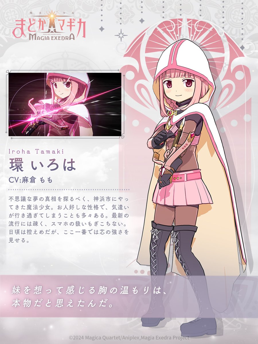 ヴァイス　魔法少女のその噂　いろは　SP 魔法少女のその噂”いろは【ヴァイスシュヴァルツトレカ高価買取