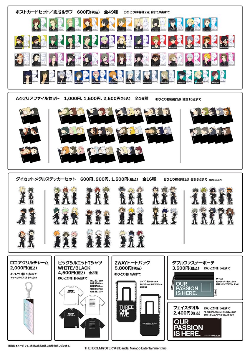 ◢◤グッズラインナップ更新◢◤ トレーディングインスタントフォト風