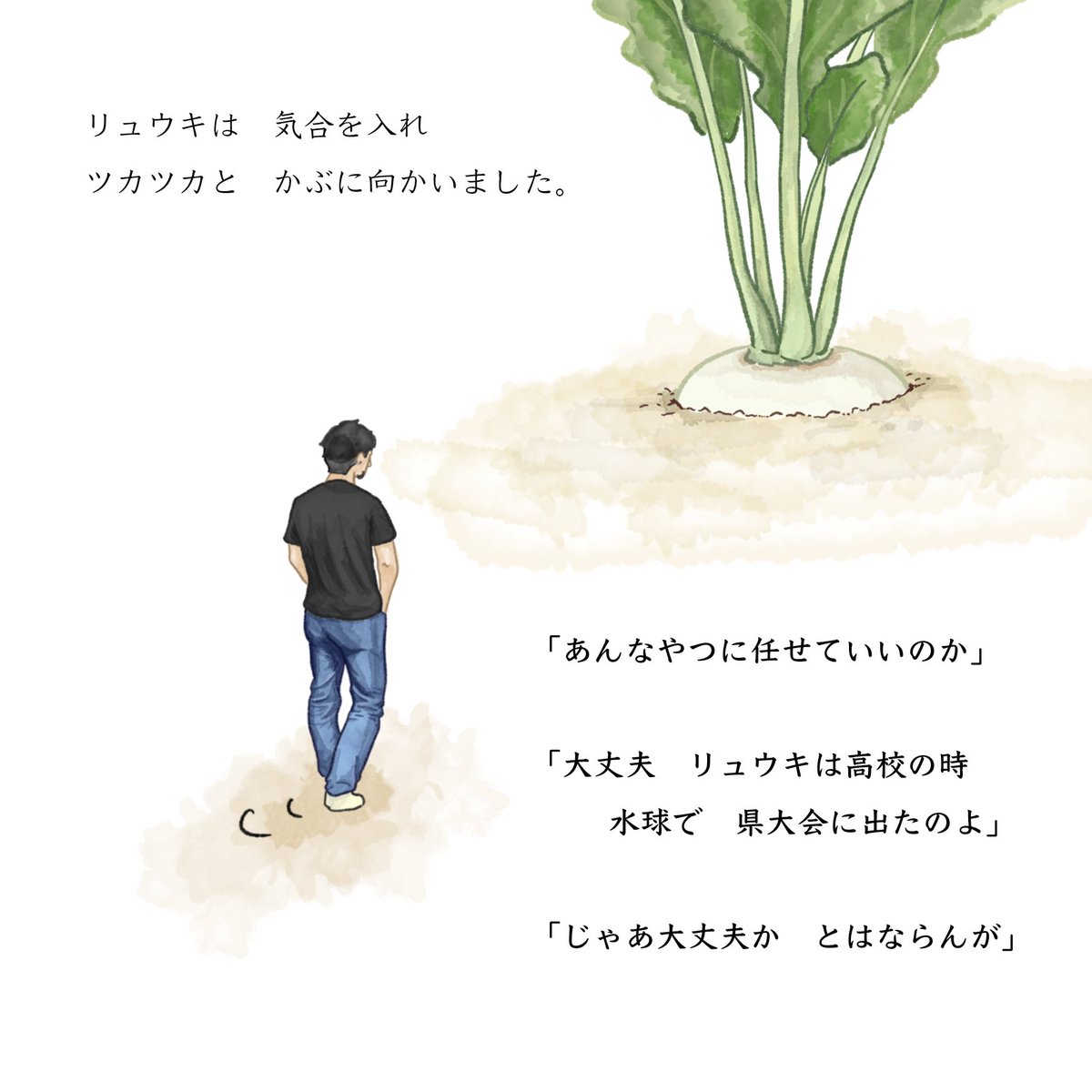 ④ 
