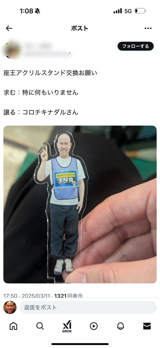 ❁⃘*.゜れいやんページでございます❁⃘*.゜すのチル 3年前のを再掲しよう