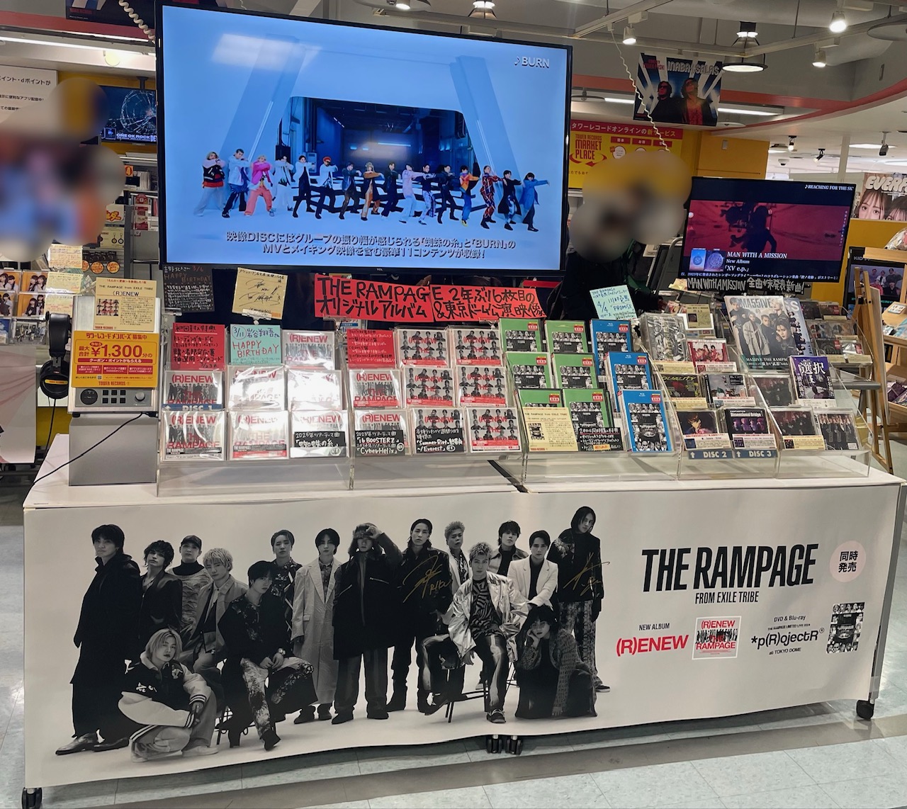 タワーレコード名古屋近鉄パッセ店 on X: 