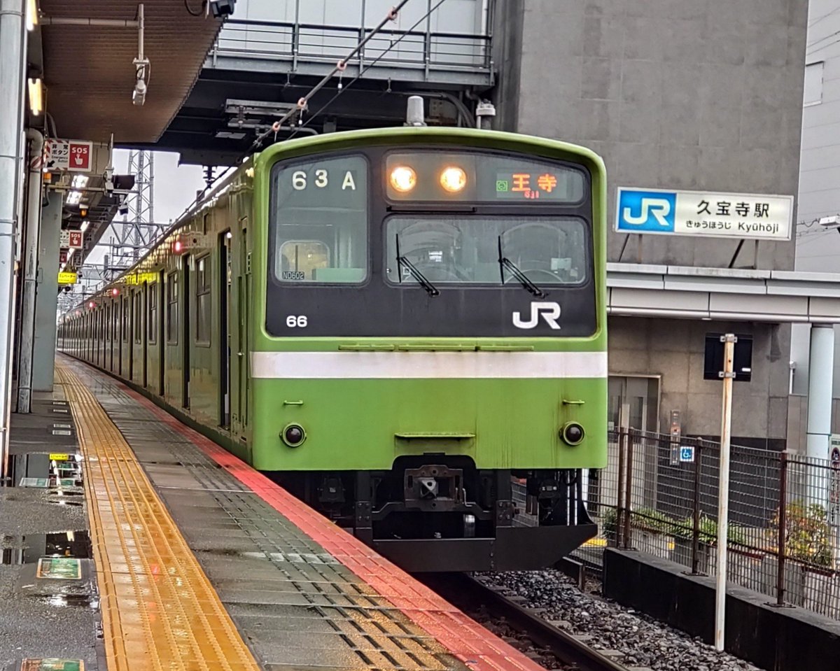 #今日中に反応できた人はガチ勢 
運用離脱しちゃったかぁ……ND602