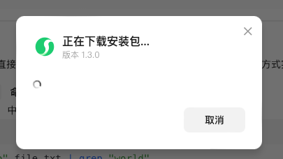 nullnone_nil's tweet image. 元宝Mac版本迭代速度很快，另外更新的体验不错，点一下就自动更新了，而kimi Mac版本提示更新时跳转到官网下载dmg文件。。。从这个体验角度就应该选择腾讯元宝了。