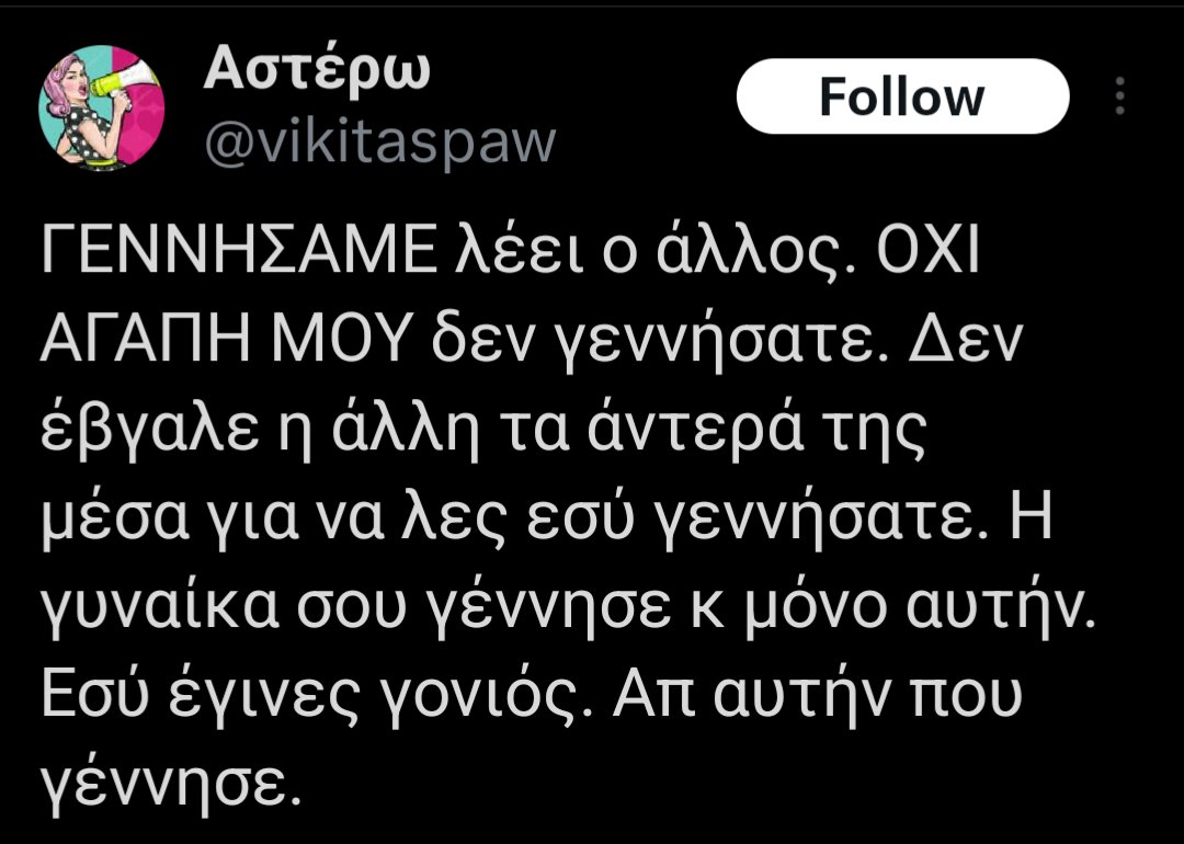 Nick in ABZ tweet media