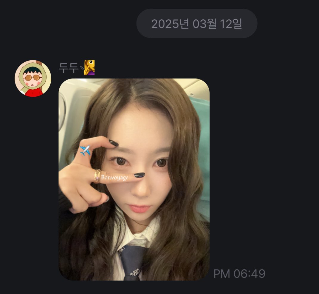 동이 본보야지 😭😭😭