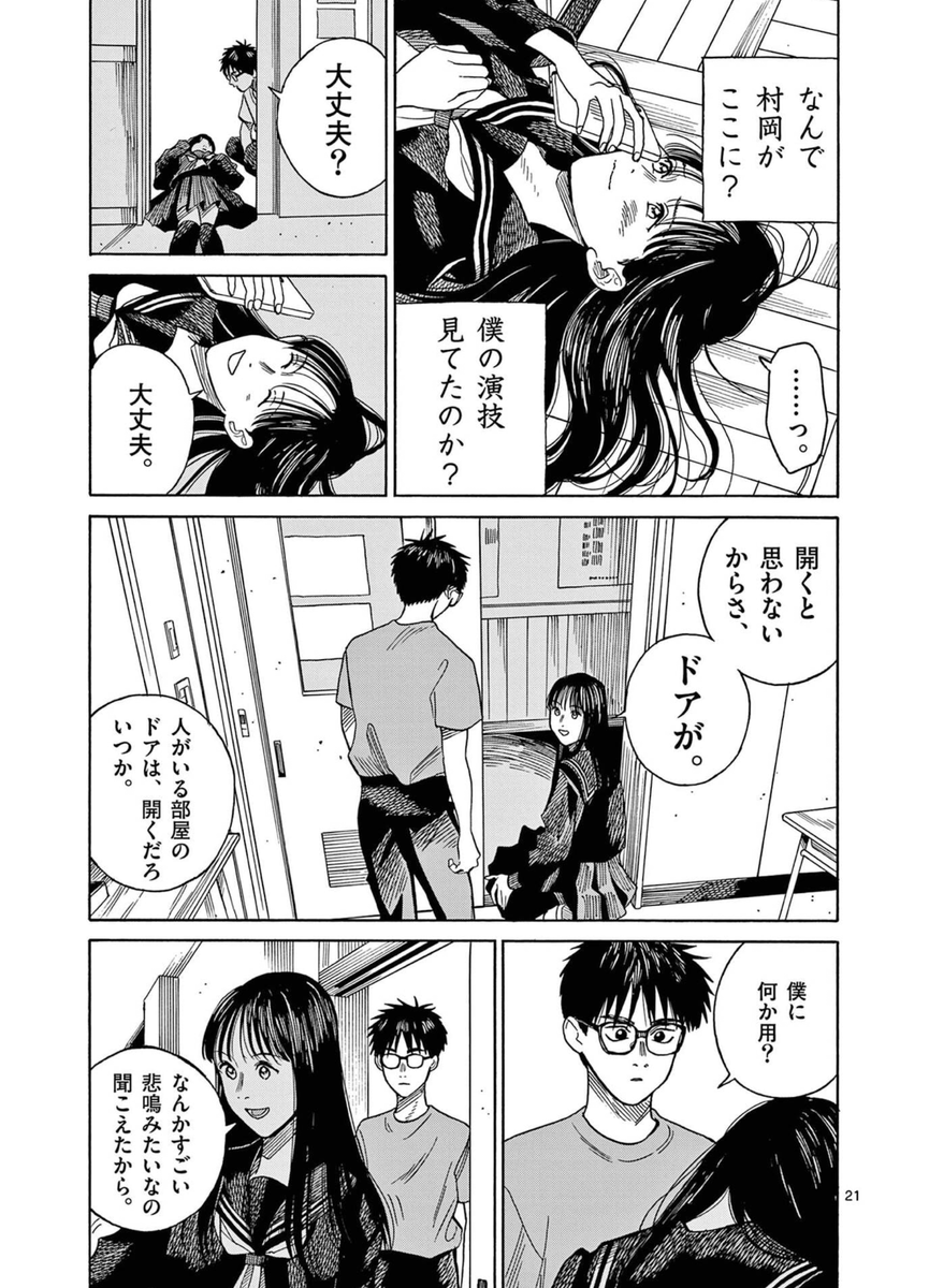 (6/12) 