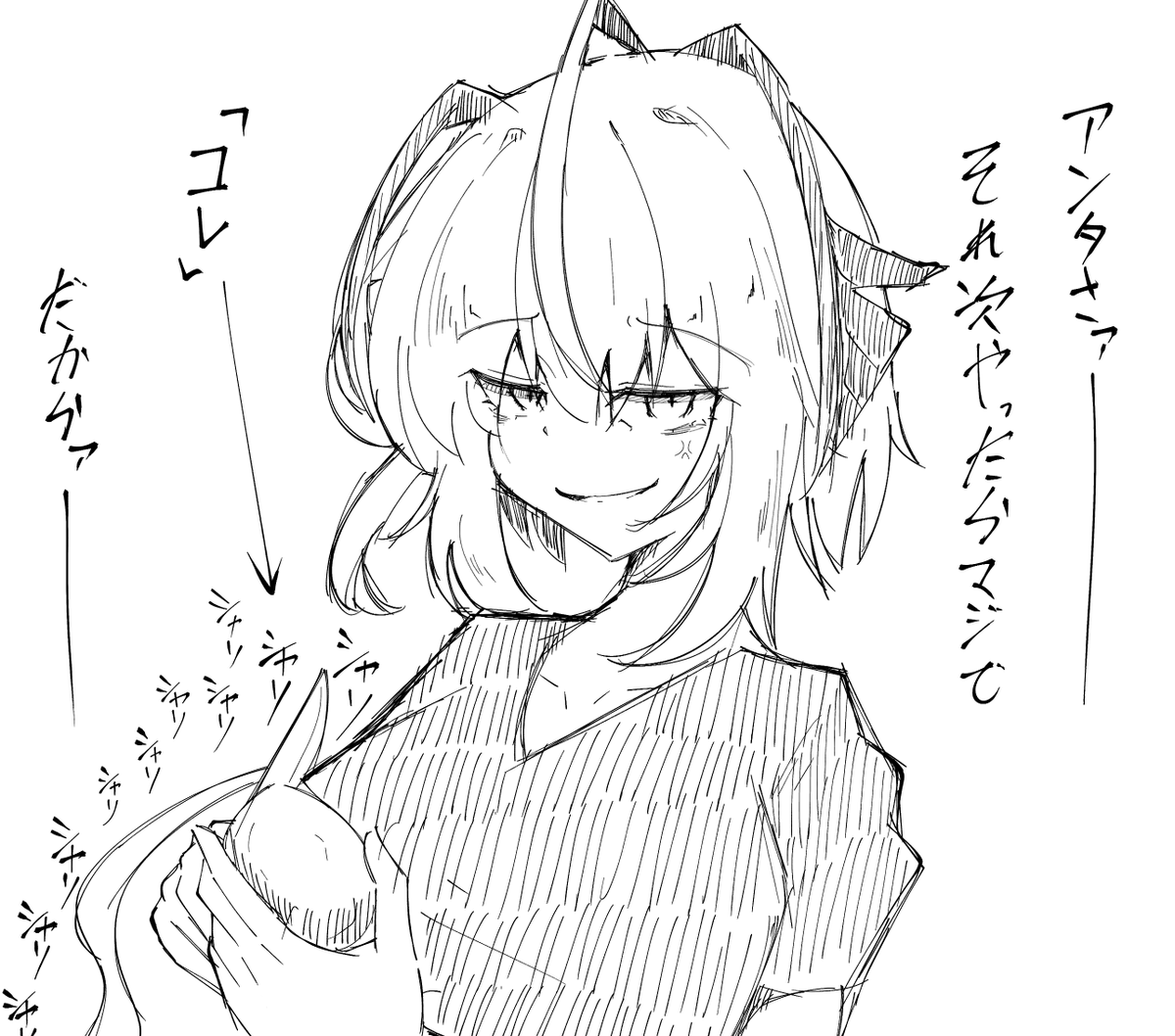 剥 
