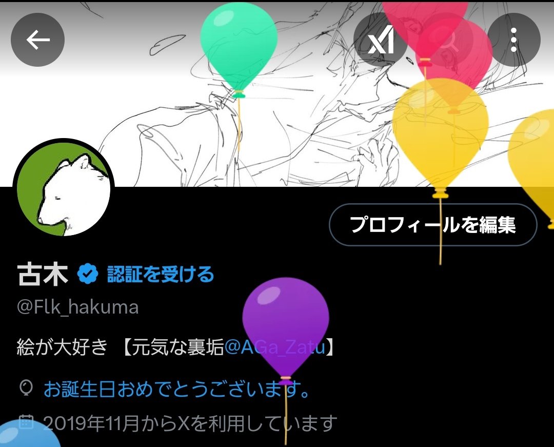 Flk_hakuma's tweet photo. 年とりました https://t.co/yE8cYIAg1X