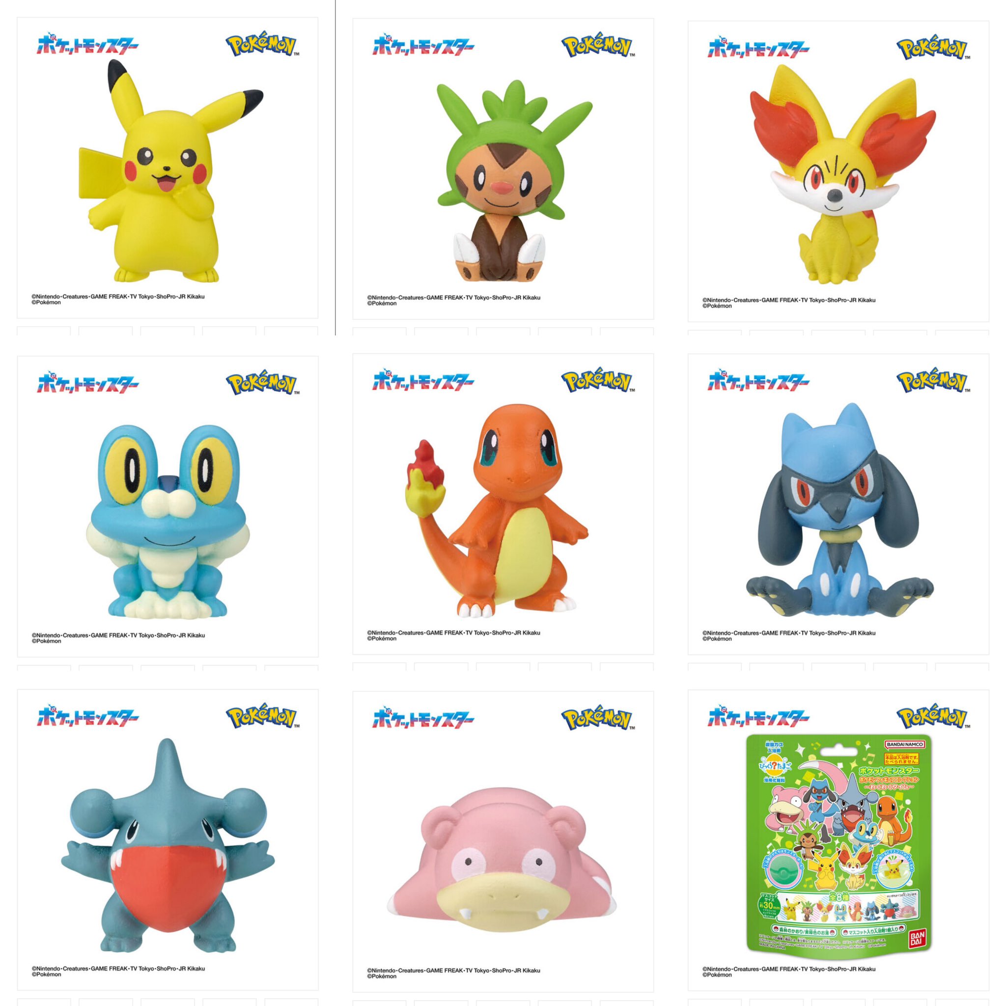 ポケモン 永谷園フィギュア 11体未開封