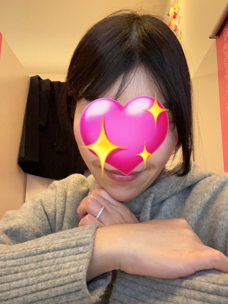 今日もお疲れ様☺️