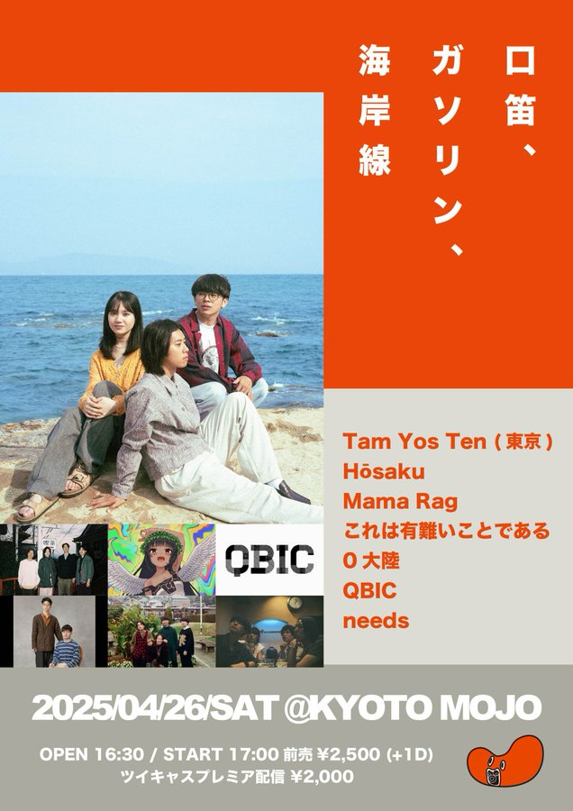 Tam Yos Ten / タムヨステン (@Tam_yos_ten) / X