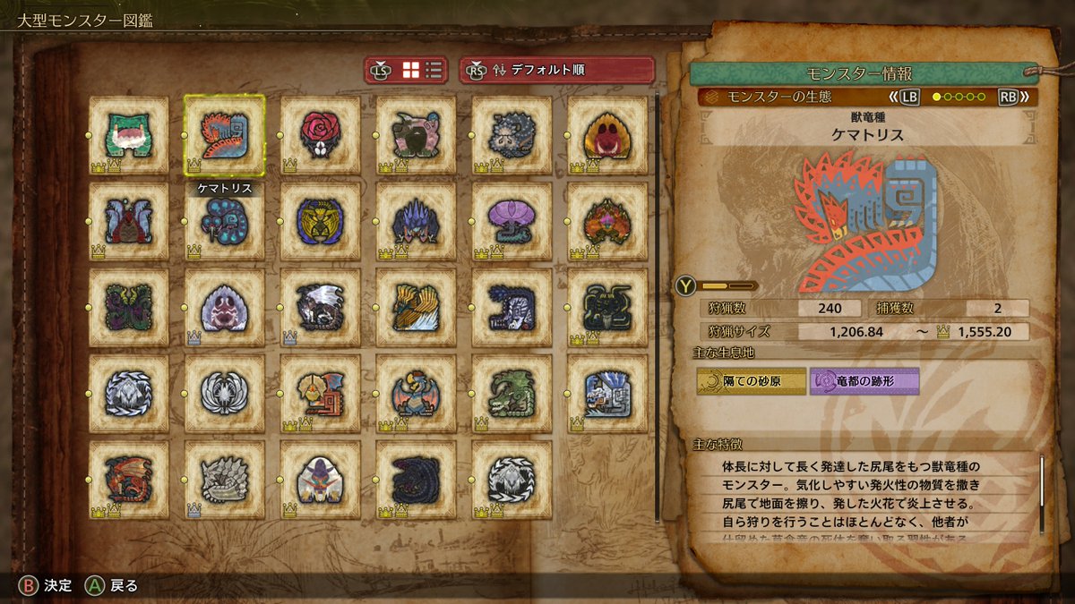 _huusu_'s tweet image. マルチ行く言ったのに猫ちゃん可愛くて一緒に魚釣ったりチーズ集めたり
金冠集めではストレス溜まったら通りがかりのアっくんボコってばかりで結局マルチ行ってなかった…絵も一緒に描こうよ猫ちゃん