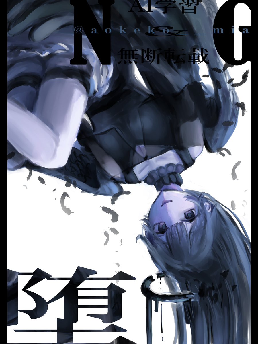 🖤🪽ꜜꜜꜜ

#イラスト #oc