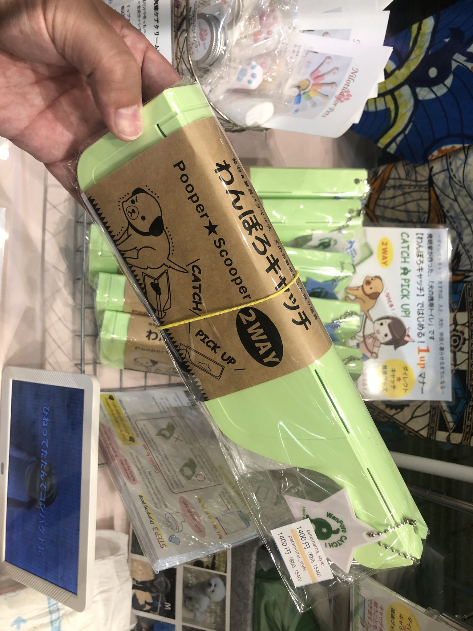 限定版 創苑 国民工業振興会 発明（発明学会 発明学会 発明マガジン その他