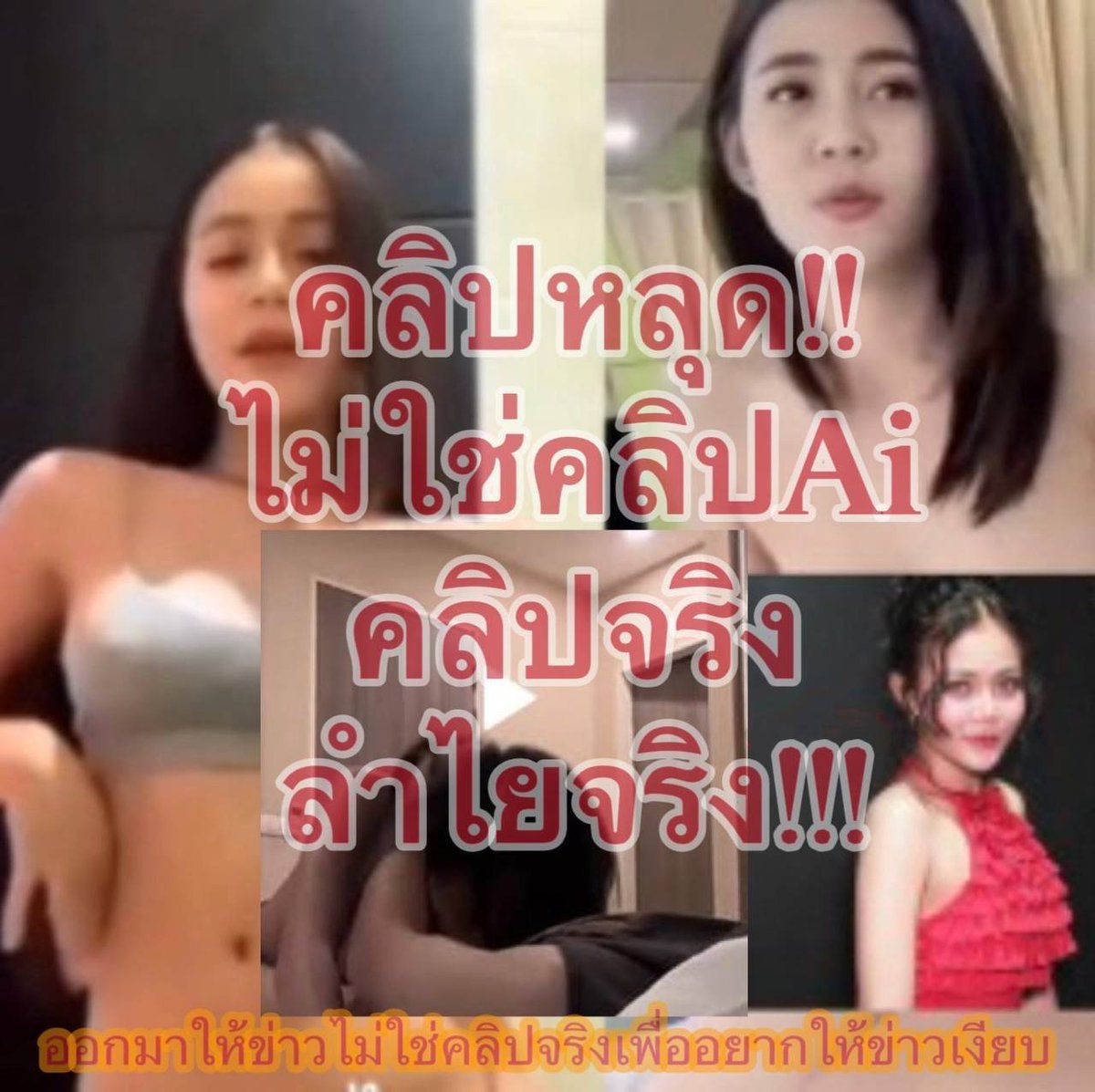 กะแสมาแรง tweet media