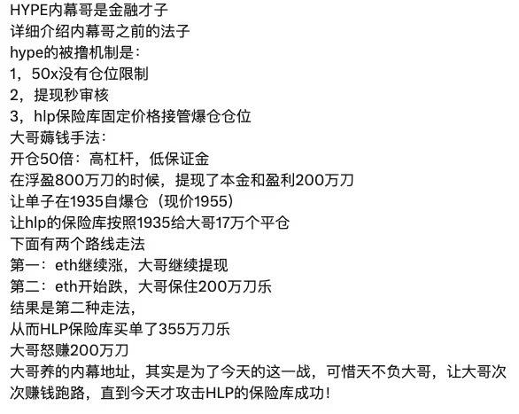 原来是这么玩的，学习了。。