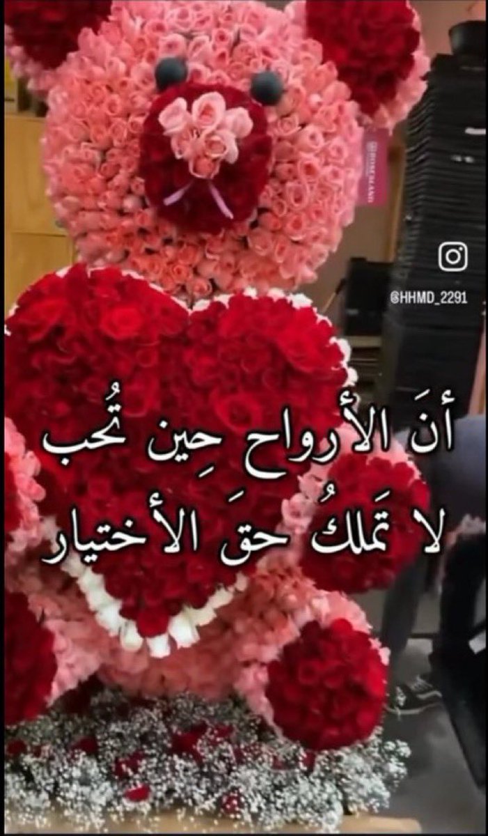 #إذاسجدت 
فأخبره بأمورك سراًً . . 
فإنه يعلم السر وأخفى . . ولا تسمع مَن بجوارك ، 
لأن للمحبـــــه أســــرار . . وإبعث رسائل وقت السحر.. مدادها الدمع . . وقراطيسها الخدود . . وبريدها القبــــول . . ووجهـتها العـرش . . وإنتظر الجواب 
من رب العباد…