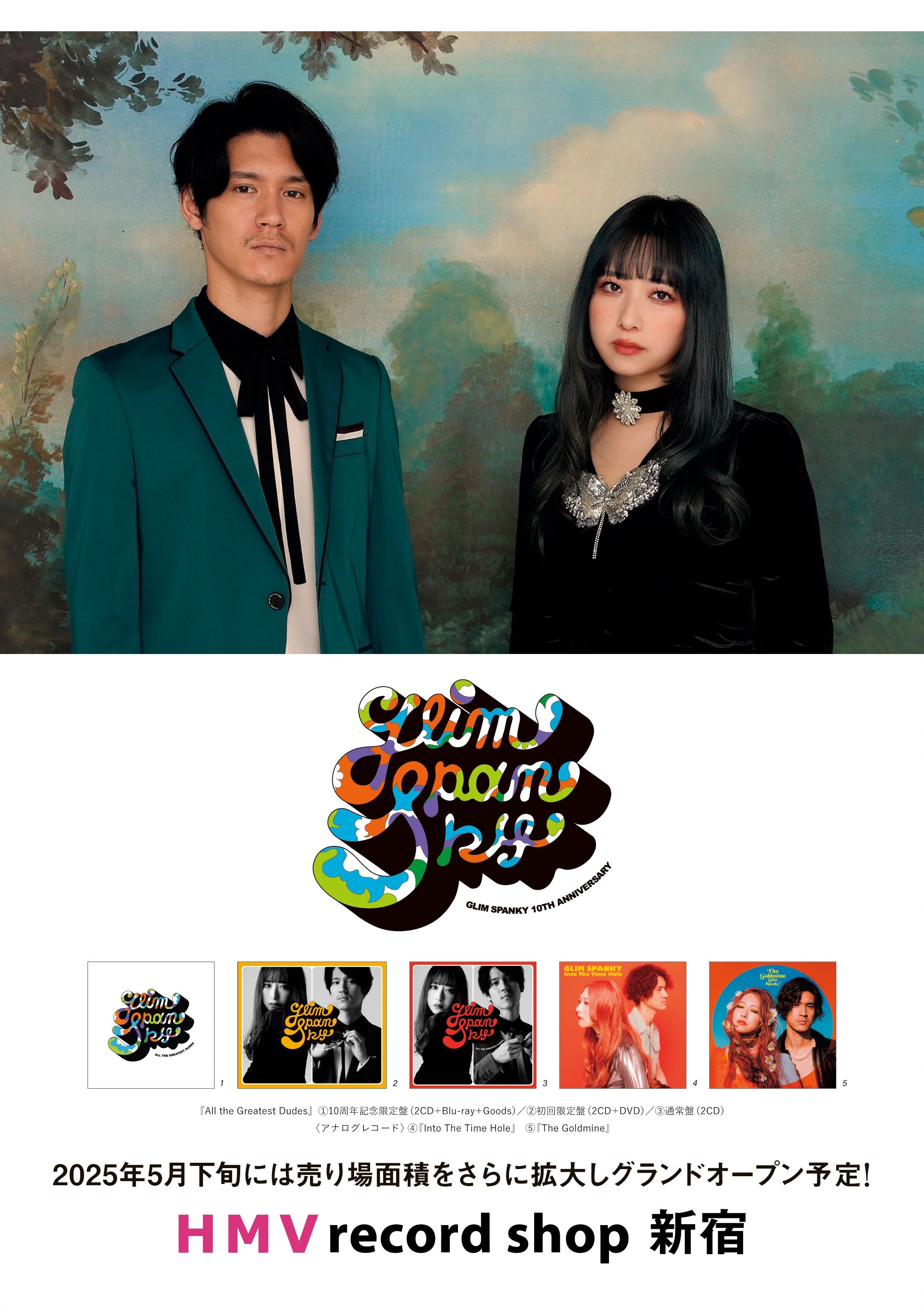 HMV&BOOKS（HMV）公式 on X: 