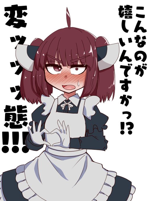 サメメイドさんが流行ってたのでモエチャッカきりたん 