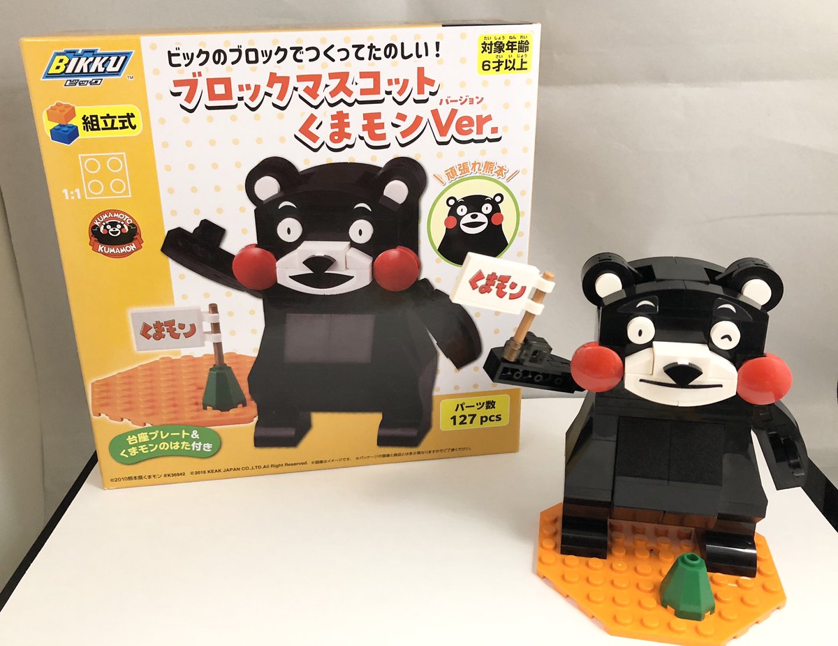 keak_japan's tweet image. Happy Bear_thday くまモン!
デビュー15周年!
ということは九州新幹線全線開業も15周年!
今年はくまモンyearになるかモン!
#BIKKU #ブロック #くまモン15周年 #九州新幹線