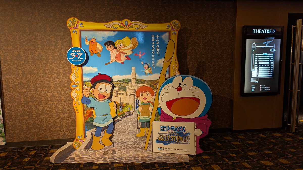 学生時代、月1ペースで映画館に通っていました🎬️本編よりも予告編のほうが面白かったりする映画も多く、予告編へ強い興味を持ちました。
目を引く場面だけを抽出して、短く、目まぐるしく。私のショート動画編集のルーツは映画の予告編です。

今日は息子と、ドラえもんを観てきました😊