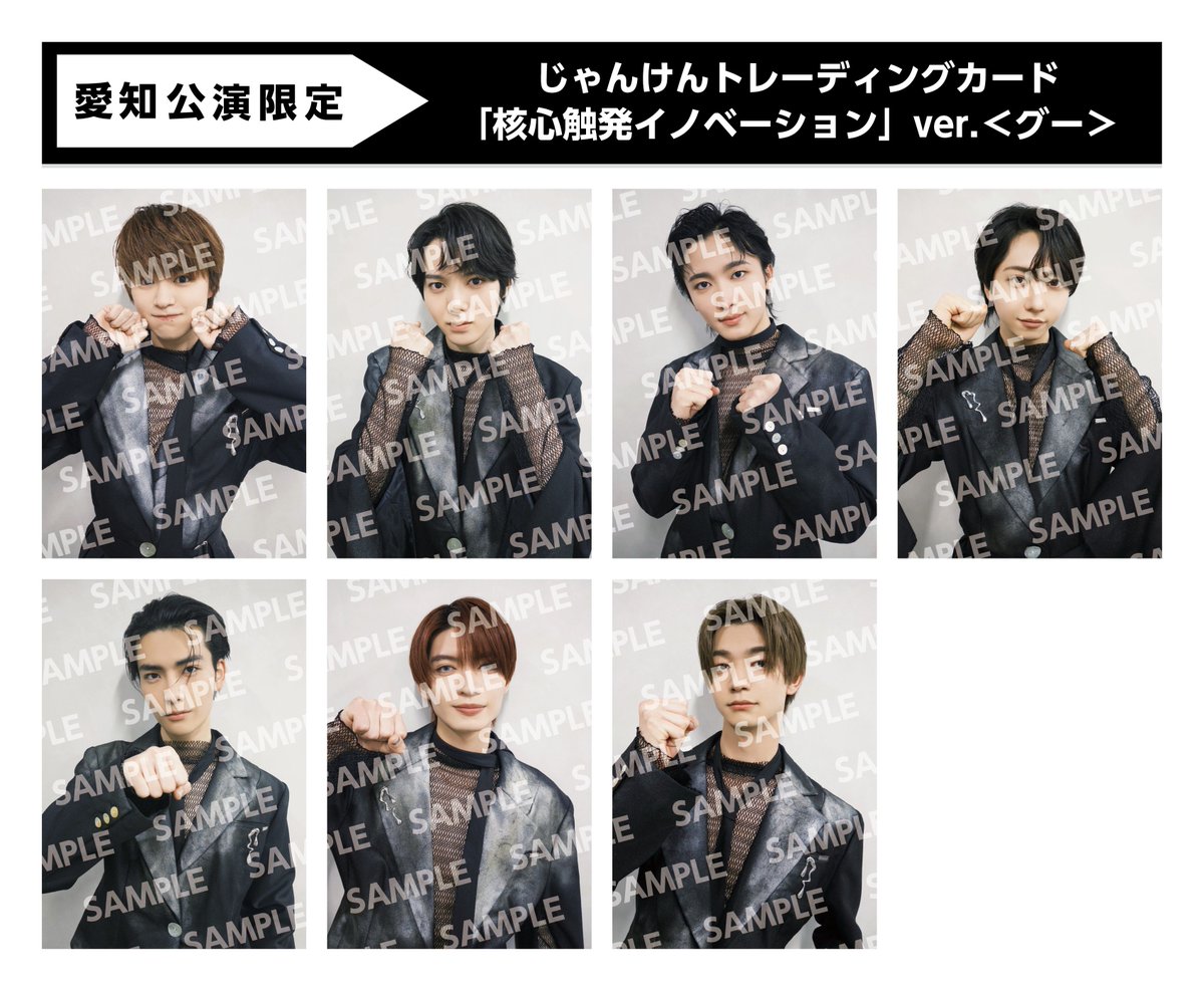 TUBE ORIGINAL ALARM CLOCK 【メンバーの生声入り】 TUBE ORIGINAL ALARM CLOCK 【メンバーの生声入り】 Seiko 8