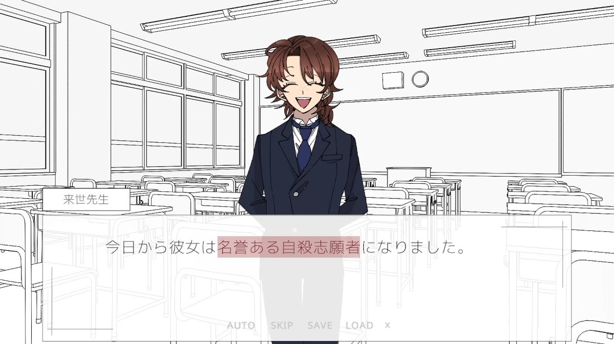 私が死ぬための乙女ゲーム tweet media