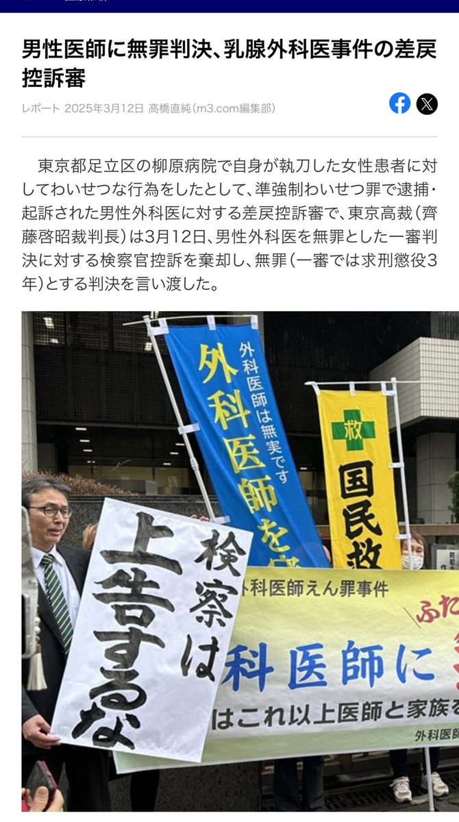 未来 tweet media
