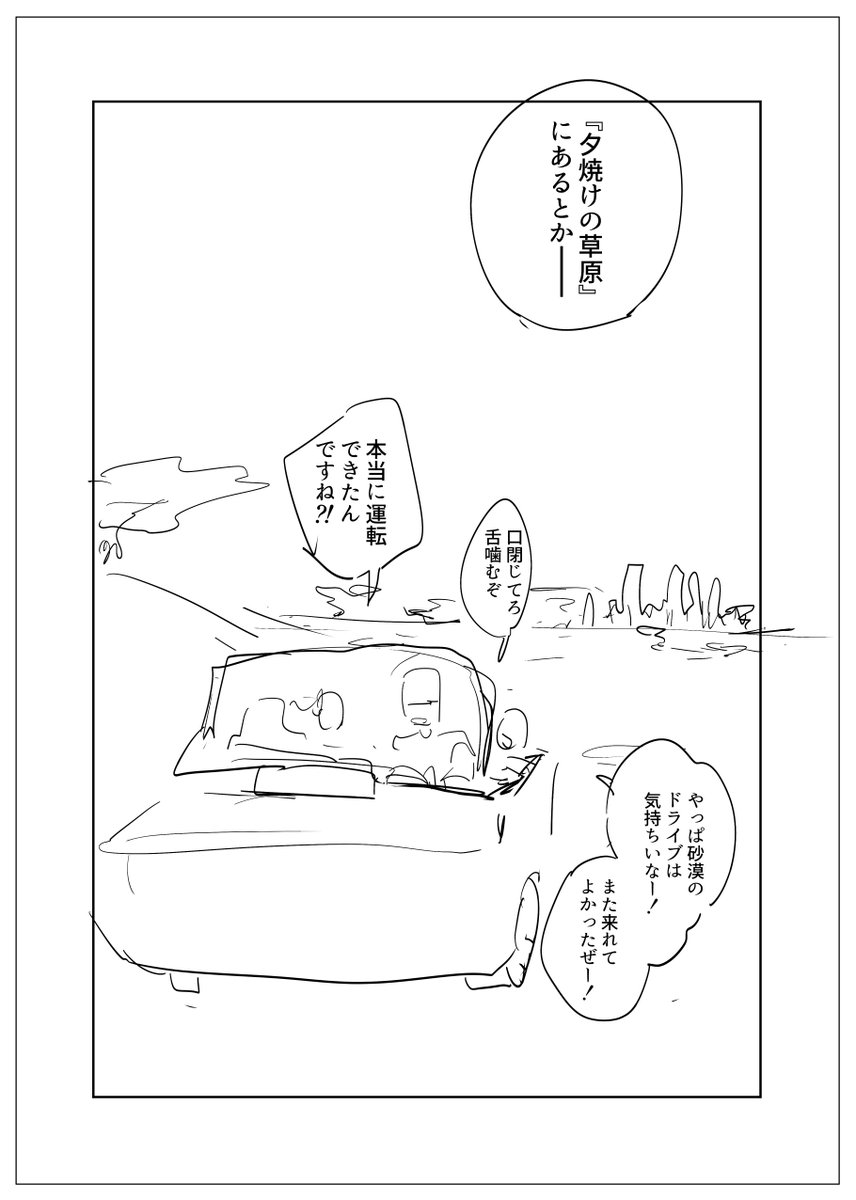 サンプルも載せとく…このレベルの本なのでお気を付けください 
