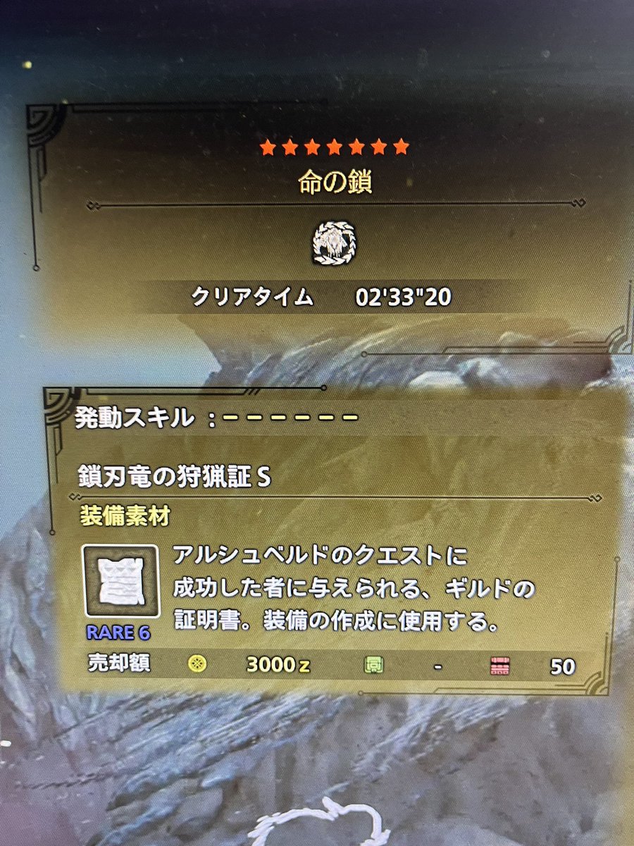 Sevenry's tweet image. これ以上のタイム出ません。