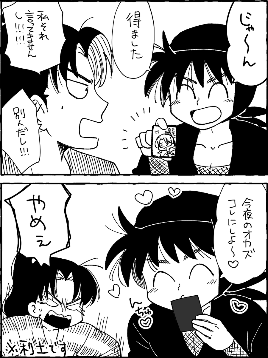 原作利土 の練習 