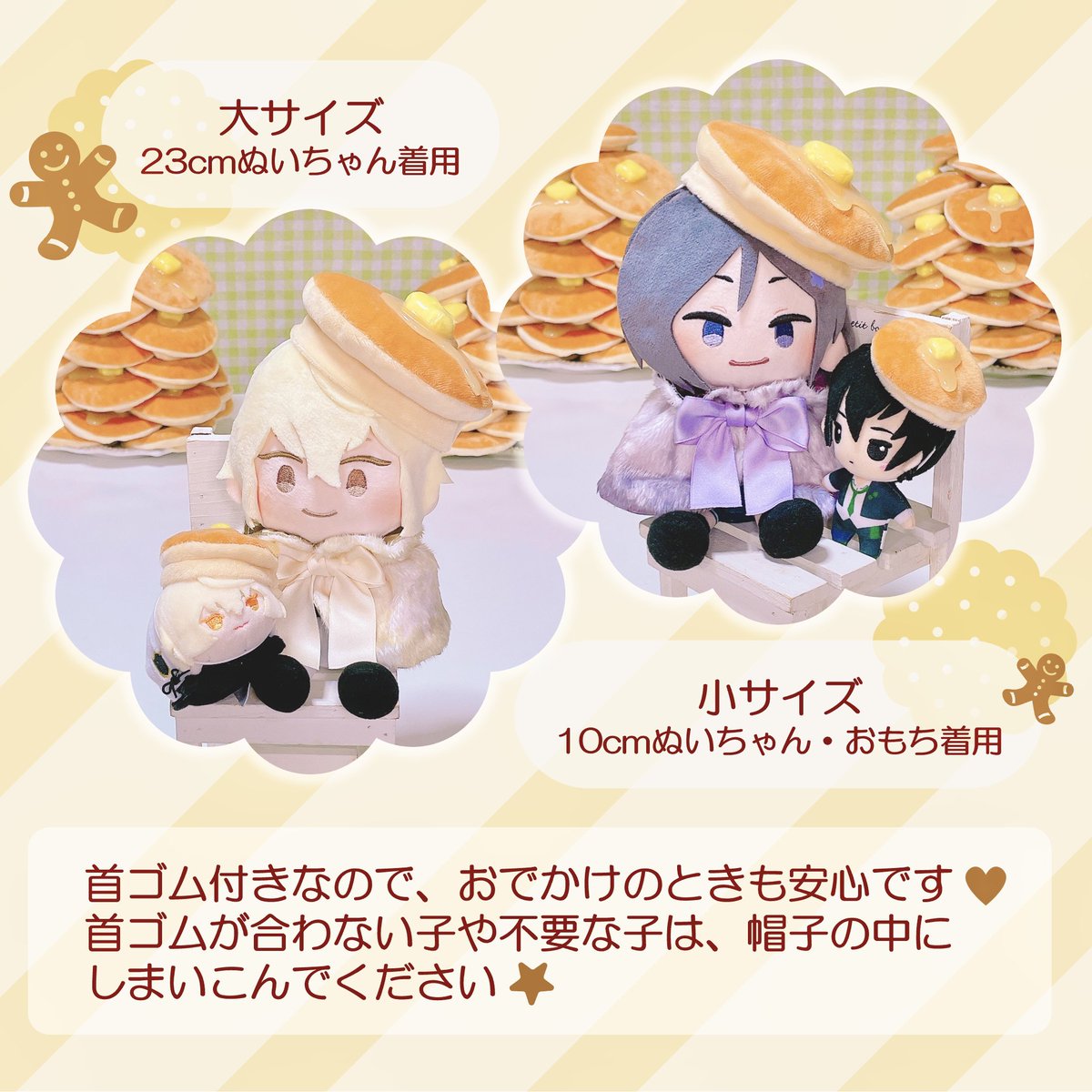 うさ🌸8/31東7あ10ab🌸ちゅむちゃんふくや (@mune03chika