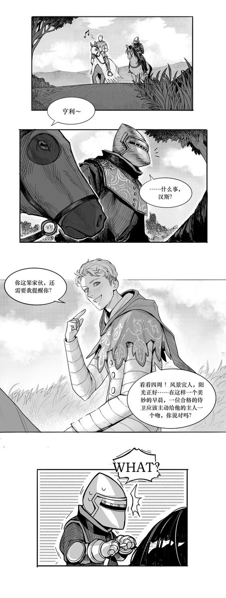 Tworain_w's tweet image. #KCD2 #Hansry 
懒得翻译了，先这样吧（