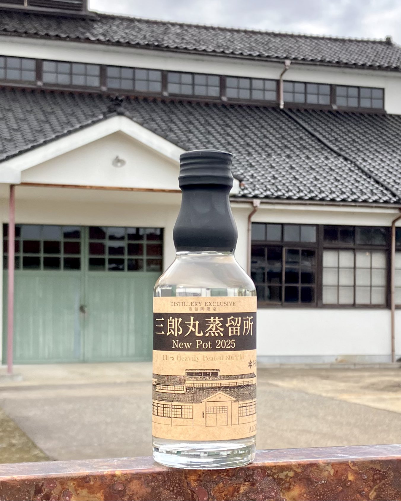 三郎丸蒸留所【公式】 on X: 