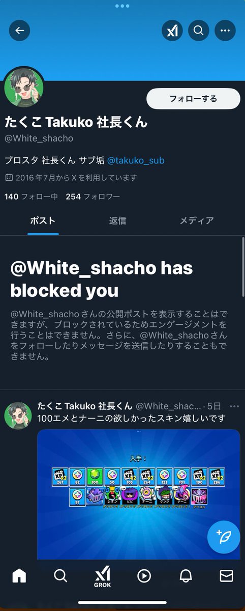 ふりちゃん‼︎ (@Furi__chan) / Posts / X