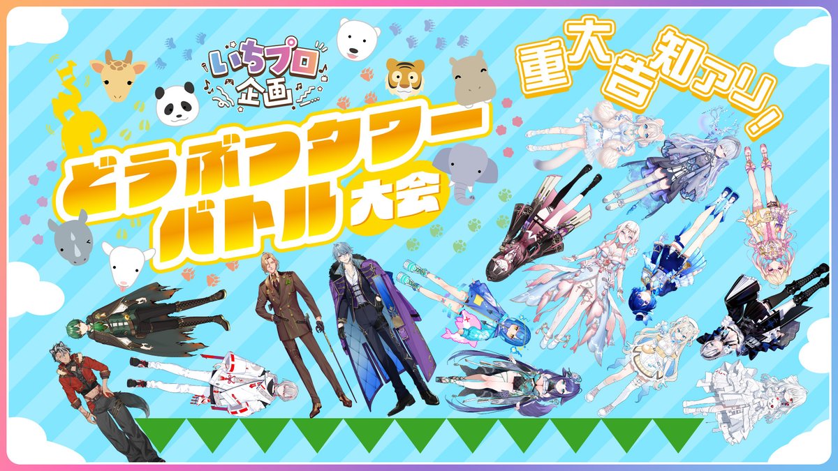 昭和レトロ ❤︎青ニプロ10周年記念フェスティバル・ライブ❤︎ 声優フェスティバル Dadaroma nostalgia 🖤 . . . 🖤 #visualkei #cosplay #メン地下