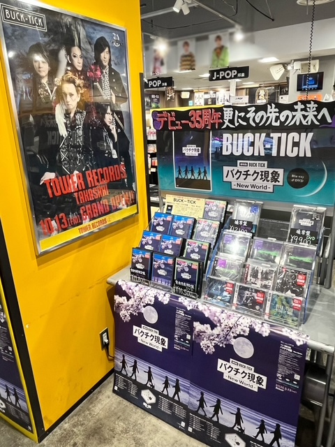 BUCKTICK】 ――🌹聖地・群馬より愛をこめて🌹―― 2月末より劇場公開され
