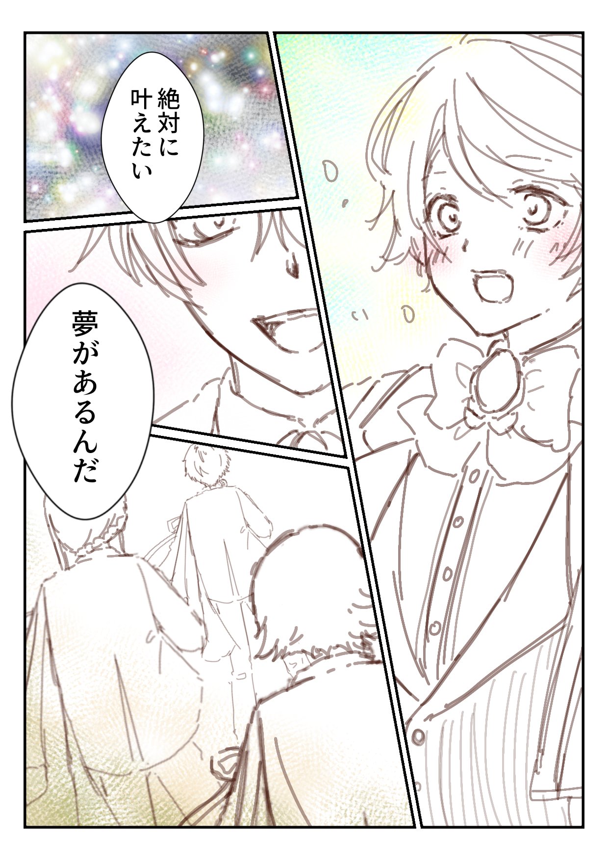 いちか いちか🎶🖤 (@Ichika124221) / X