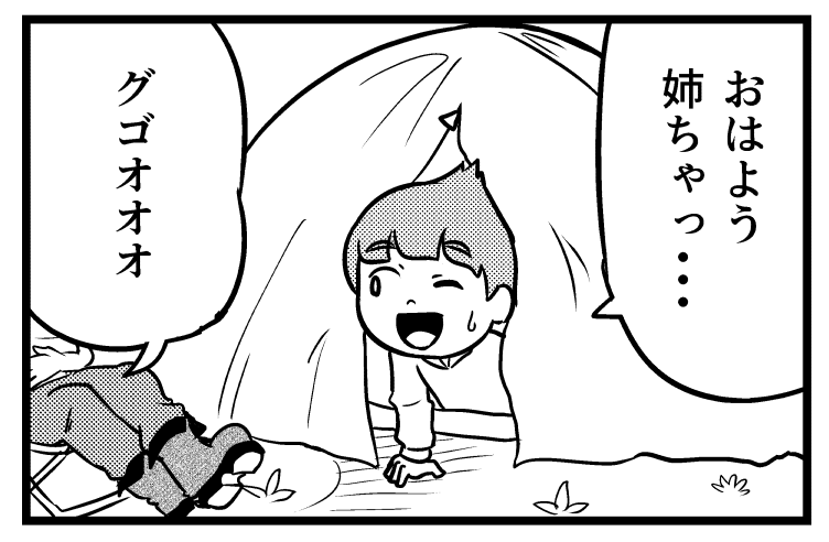 (2/2) 