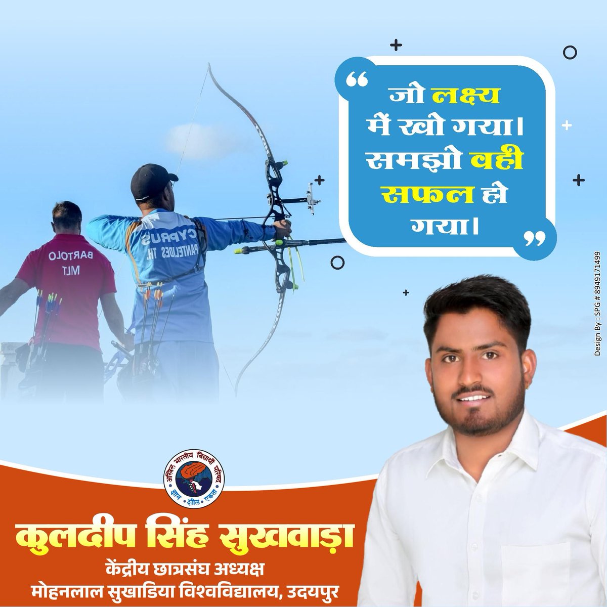 Kuldeep4abvp's tweet image. #MotivationVibes