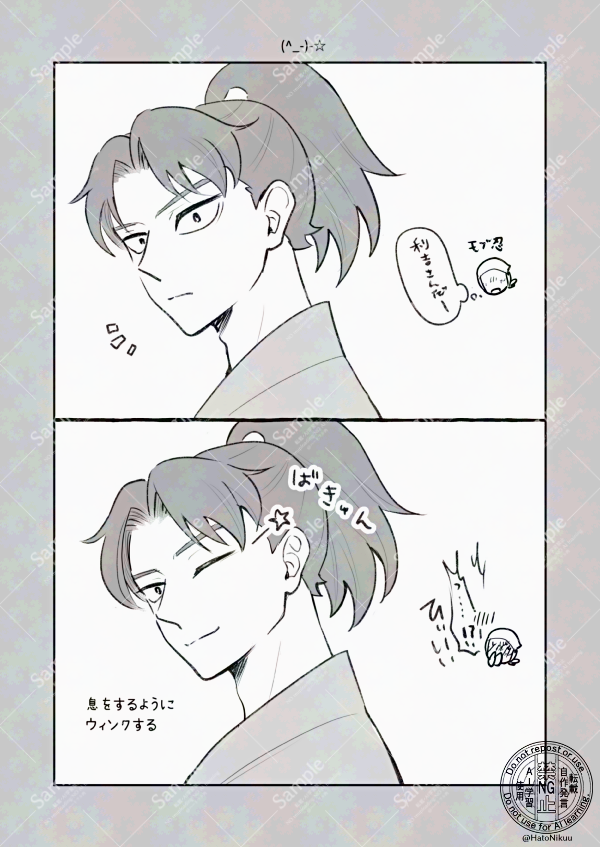 「りどいしんどい」サンプル① 