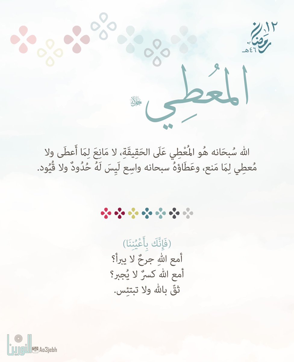 ao3jebh's tweet photo. https://t.co/bbB5TF0gMO