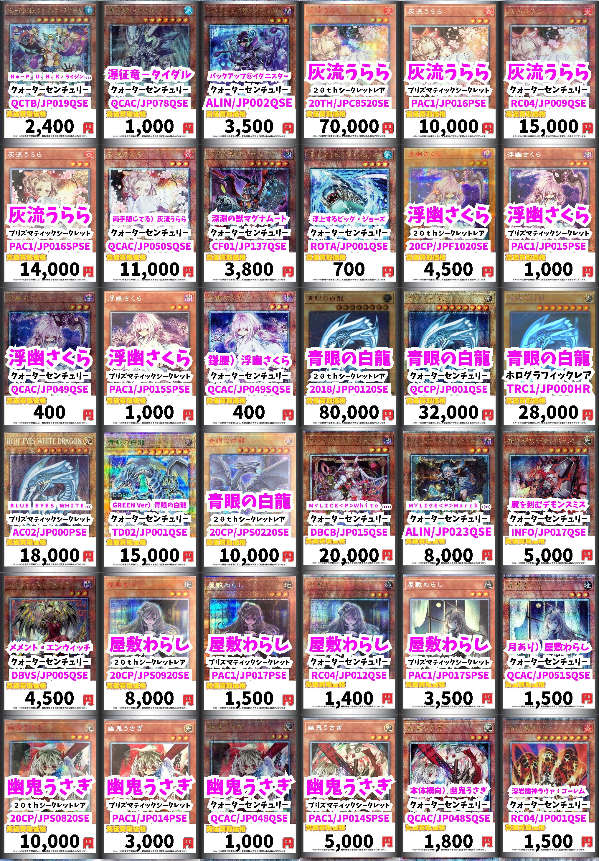 カードラボ 小倉店 on X: 