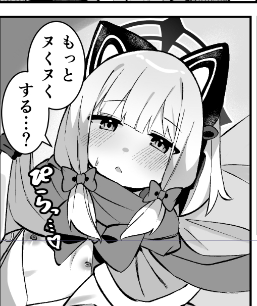 冬モモ本のサンプル(顔だけ)です 