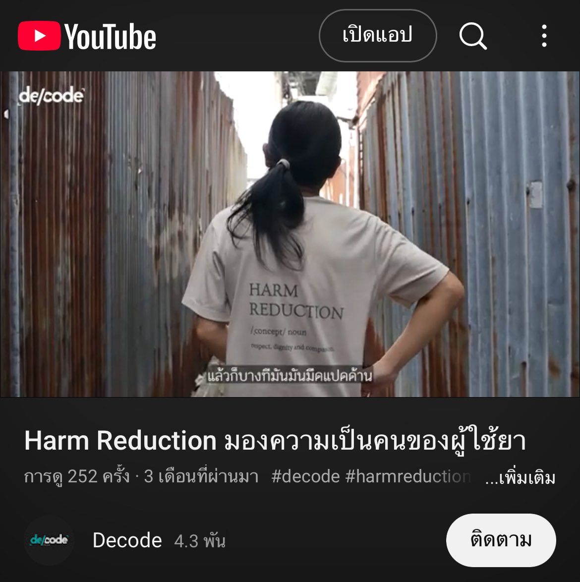 m.youtube.com/watch?v=YZVPG9…