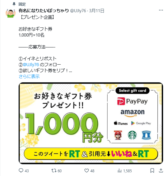 stastami's tweet photo. 【注意喚起】
最近こういうの多いな…。

画像を勝手に使用されておりますが私とは一切関係ありませんのでお気を付けください🙇

また、こういうご報告助かります🙇

※被害が拡大しそうな場合はDMCAより通報し削除申請をしますがなるべく拡散しないように気を付けて下さい https://t.co/A6NWNRsNwY