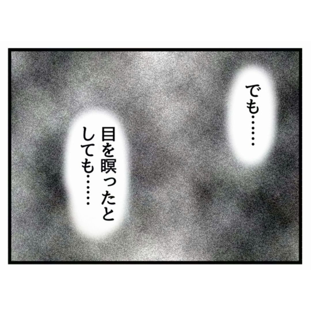ブログで最新話投稿しました!

▼リンクはコメント欄にあります▼ 
