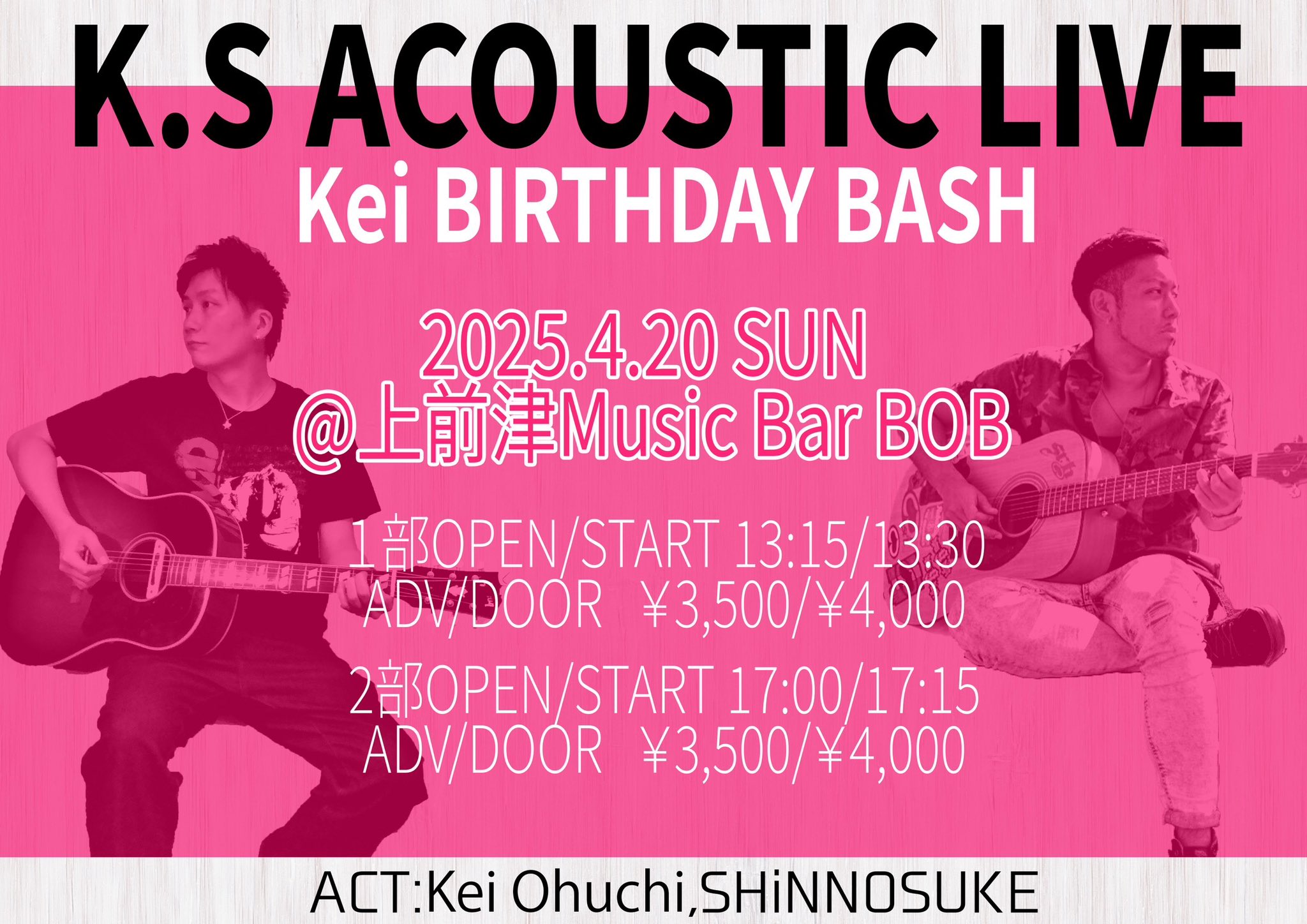 SINOBROWN / SHiNNOSUKE(ROOKiEZ is PUNK'D, S.T.U.W SINOBROWN / SHiNNOSUKE(ROOKiEZ is PUNK'D, S.T.U.W