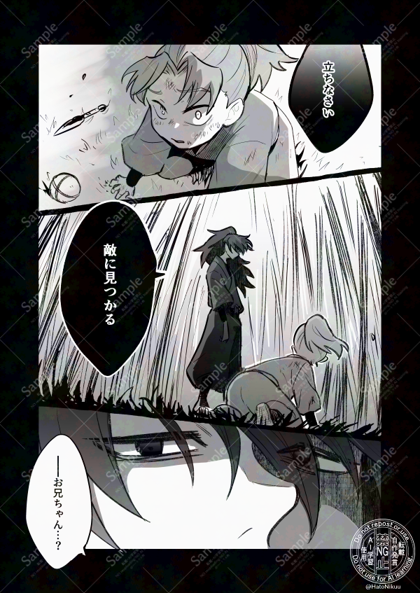 「りどいしんどい」サンプル⑤ 