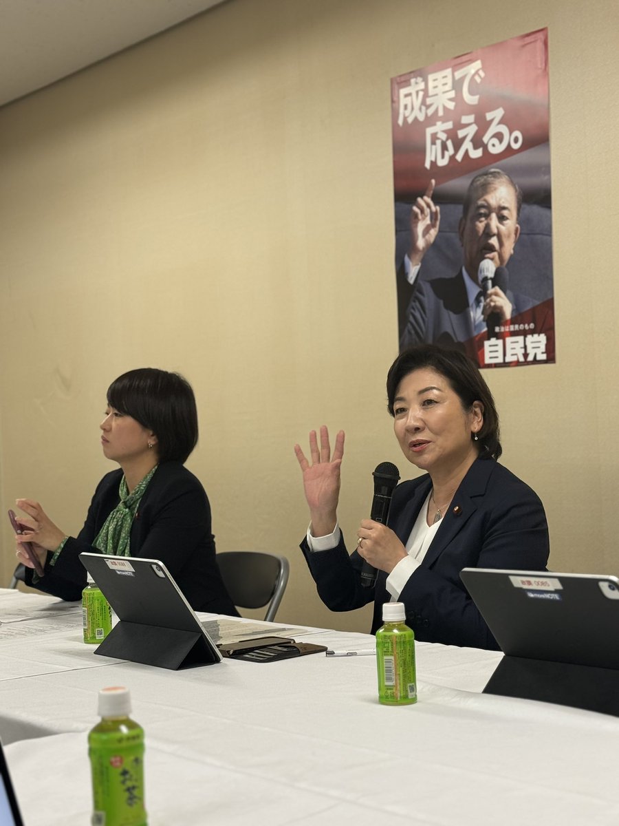 【中古】 遠い場所から/講談社/飯田雪子 野田聖子（seiko Noda） on X: 